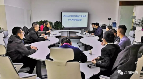 【盤點】2019中國酒城網(wǎng)絡(luò)圈的十大新聞出爐(圖12)