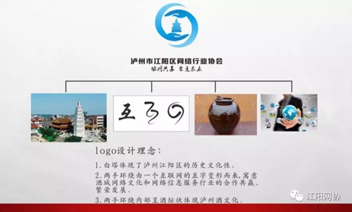 【盤點】2019中國酒城網(wǎng)絡(luò)圈的十大新聞出爐(圖13)