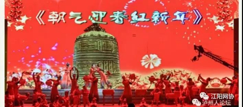 “愛你愛你”年來了！酒城網絡圈有些話對您說