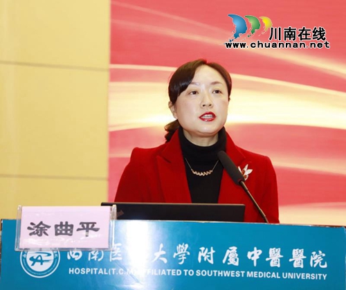 2020首秀！西南醫(yī)大中醫(yī)院大咖云集(圖12)