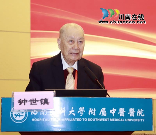 2020首秀！西南醫(yī)大中醫(yī)院大咖云集(圖7)
