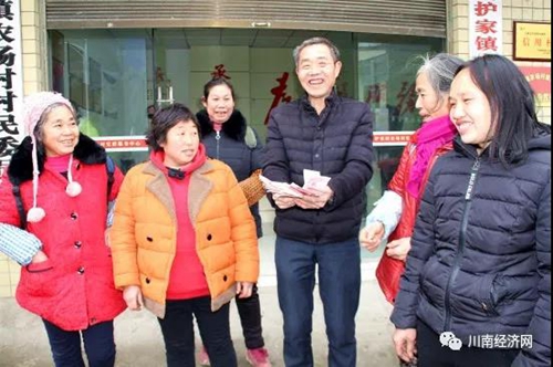 古藺護家鎮(zhèn)撒錢 陽明凹園區(qū)農(nóng)戶分紅20多萬(圖1)