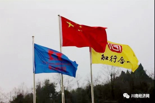古藺護家鎮(zhèn)撒錢 陽明凹園區(qū)農(nóng)戶分紅20多萬(圖4)