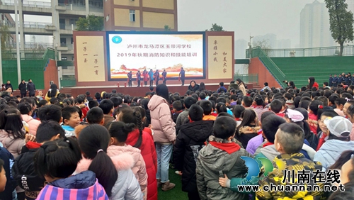 龍馬潭區(qū)玉帶河學(xué)校開(kāi)展消防疏散演練活動(dòng)(圖1)