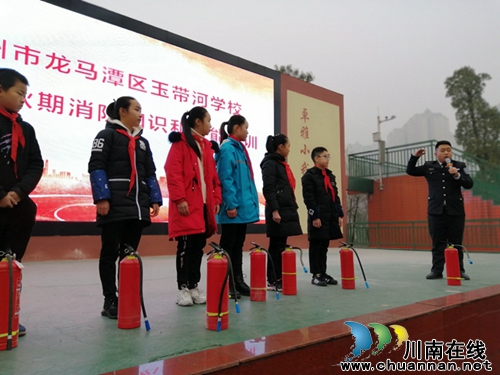 龍馬潭區(qū)玉帶河學(xué)校開(kāi)展消防疏散演練活動(dòng)(圖2)