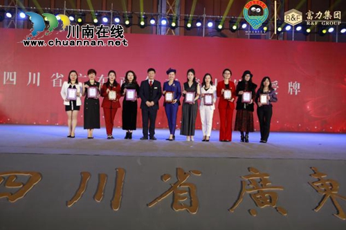 新年再進(jìn)百尺竿！四川廣東商會舉行迎春團(tuán)拜會(圖15)