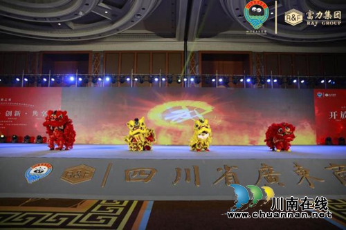 新年再進(jìn)百尺竿！四川廣東商會舉行迎春團(tuán)拜會(圖18)