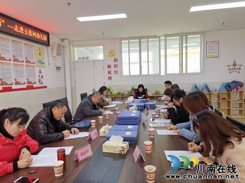 龍馬潭區(qū)教師進修學校教學“雙診斷”走進玉帶河幼兒園
