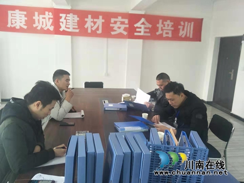 江陽(yáng)區(qū)茜草街道對(duì)轄區(qū)內(nèi)企業(yè)開(kāi)展安全生產(chǎn)大檢查