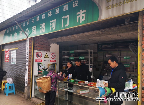 潮河鎮(zhèn)組織開(kāi)展農(nóng)資市場(chǎng)安全檢查