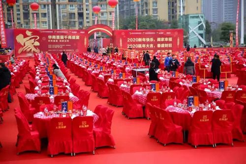 華商首屆千商盛宴怒放自貢！(圖2)