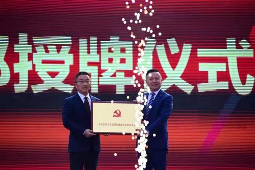 華商首屆千商盛宴怒放自貢！(圖11)