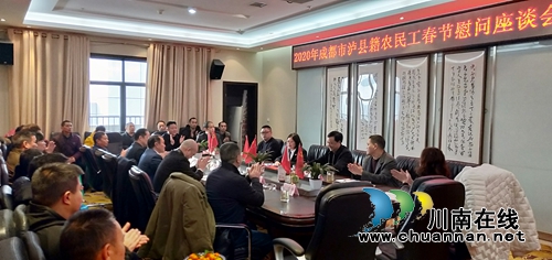 送溫暖！瀘縣慰問(wèn)成都市瀘縣籍農(nóng)民工(圖2)