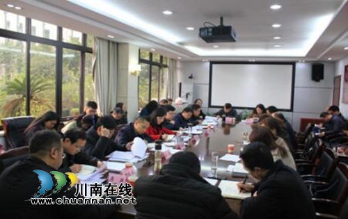 瀘州市自然資源和規(guī)劃局學(xué)習(xí)貫徹省委十一屆六次全會(huì)、市委八屆八次全會(huì)精神