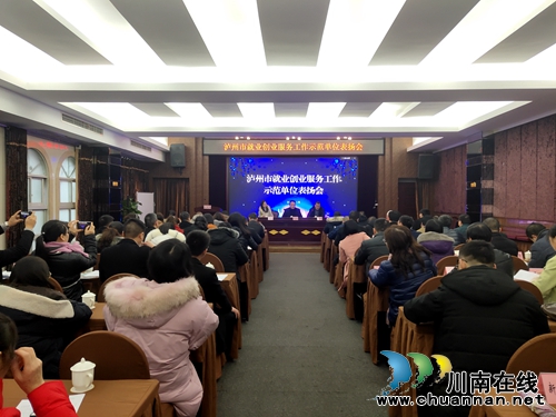 玉蟾街道等獲評市級就業(yè)創(chuàng)業(yè)服務(wù)工作示范(圖1)