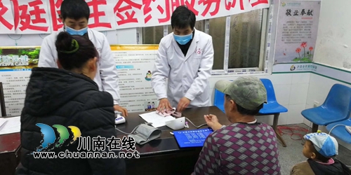 瀘縣太伏鎮(zhèn)啟動(dòng)返鄉(xiāng)農(nóng)民工免費(fèi)健康體檢工作(圖2)