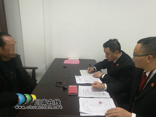 拒不執(zhí)行？納溪一“老賴”在拘留所過年！(圖2)