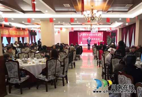 瀘州市音樂(lè)家協(xié)會(huì)舉行2020年迎春聯(lián)誼會(huì)(圖7)