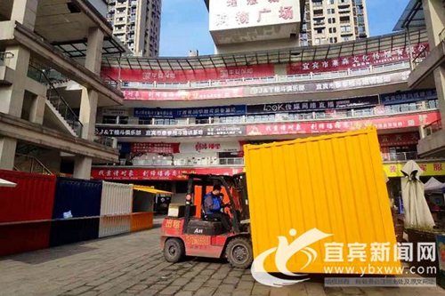 宜賓翠屏區(qū)首個(gè)夜間經(jīng)濟(jì)示范街區(qū)即將開(kāi)街