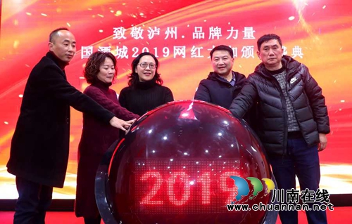 江陽網(wǎng)協(xié)“開會” 十多萬人次關注點贊(圖12)