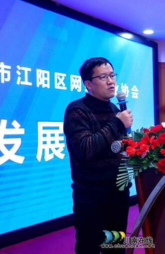 江陽網(wǎng)協(xié)“開會” 十多萬人次關注點贊(圖11)