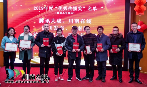 江陽網(wǎng)協(xié)“開會” 十多萬人次關注點贊(圖8)