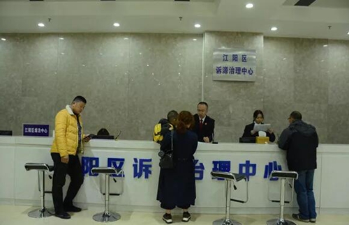 訴源治理二：我去哪里“燃燒我的卡路里”？