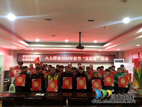 新年伊始,龍馬潭區(qū)紅星街道服務(wù)“八大群體”再有新作為(圖1) 新年伊始,龍馬潭區(qū)紅星街道服務(wù)“八大群體”再有新作為(圖1)