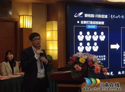 碧桂園在瀘州打造標(biāo)桿項目(圖9)