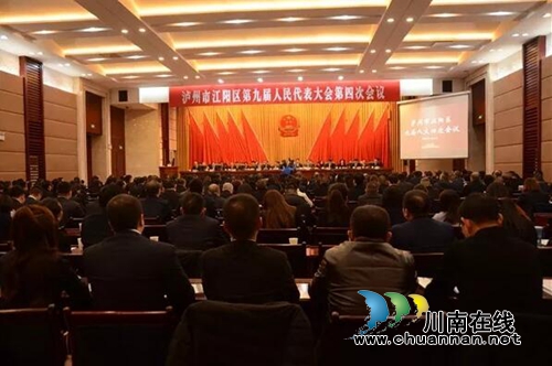請收下江陽法院這份2020新年賀禮！