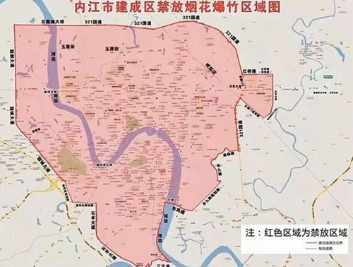 @內(nèi)江人 春節(jié)臨近，這些區(qū)域禁放煙花爆竹(圖1)