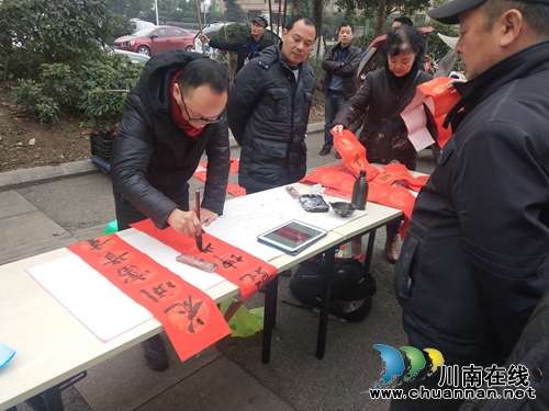 四川?。簽o州市江陽區(qū)茜草街道匠心社區(qū)“不忘初心 牢記使命”迎春書法惠民  送“廉”進(jìn)萬家(圖2)