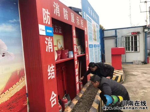 四川?。簽o州市江陽(yáng)區(qū)茜草街道對(duì)在建工地 開(kāi)展安全大檢查