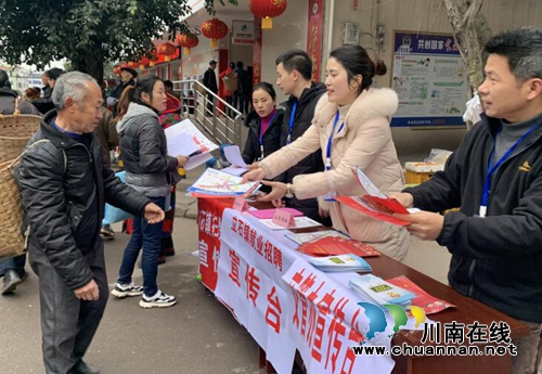 瀘縣立石鎮(zhèn)開展“新春溫暖·一路有愛”關(guān)愛農(nóng)民工宣傳活動(dòng)