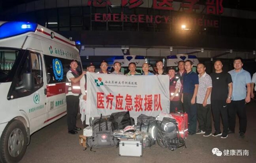 熱辣辣的西南醫(yī)大附院2019十大新聞出爐啦！(圖10)