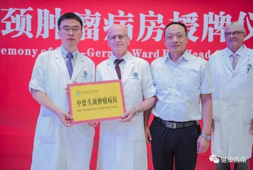 熱辣辣的西南醫(yī)大附院2019十大新聞出爐啦！(圖12)