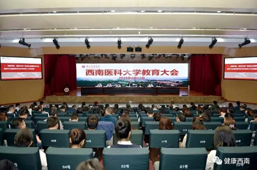 熱辣辣的西南醫(yī)大附院2019十大新聞出爐啦！(圖14)