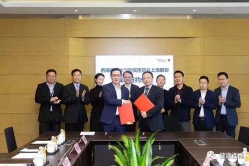 熱辣辣的西南醫(yī)大附院2019十大新聞出爐啦！(圖17)