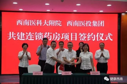 熱辣辣的西南醫(yī)大附院2019十大新聞出爐啦！(圖18)
