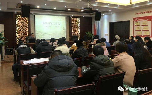 聽青年鑒藏家胡瑤先生說說書畫鑒定那些事兒(圖2)
