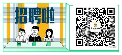 瀘州市博物館招募“春芽”小小志愿者啦！