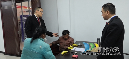 靈活執(zhí)行有妙招！納溪法官巧解鄰里心結(jié)(圖2)