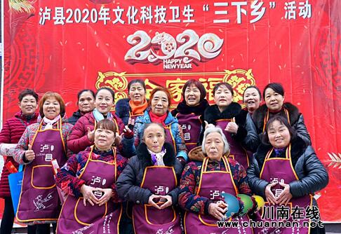 瀘縣“三下鄉(xiāng)”活動(dòng)惠民暖人心