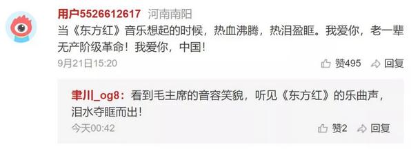 熱淚！第一次看這樣的毛主席，感動億萬中國人！(圖5)