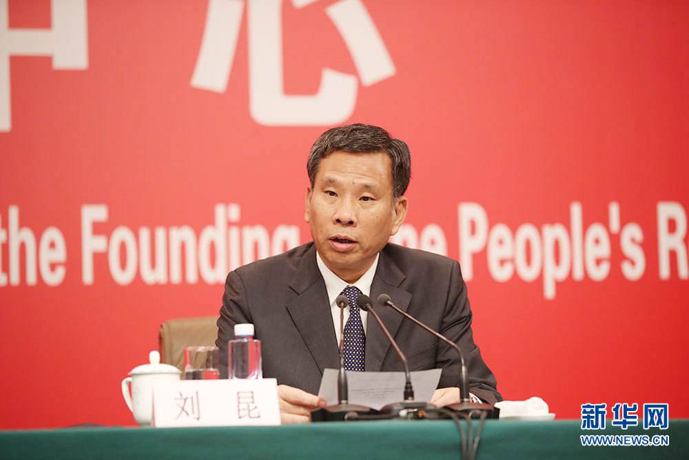 財政部部長劉昆：現(xiàn)在一天財政收入相當(dāng)8個1950年年規(guī)模(圖1)