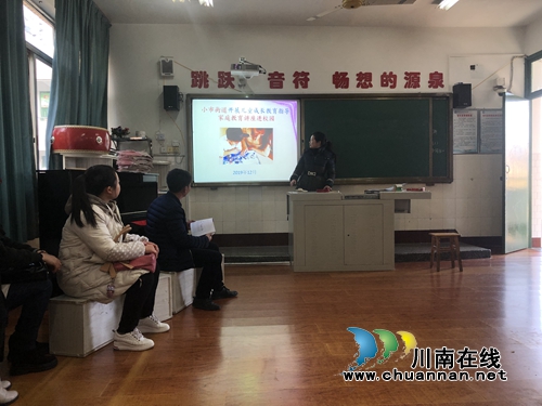 龍馬潭區(qū)小市街道開展家庭教育講座進(jìn)校園活動(圖2)