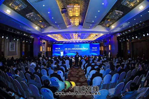 自貢與昭通、六盤水、欽州、防城港簽約共建南向開放物流聯(lián)盟(圖2)