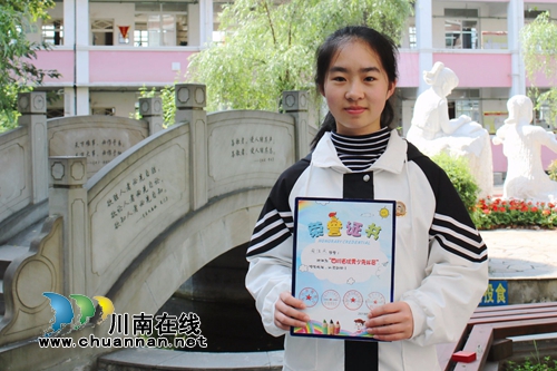 瀘州外國語學(xué)校周佳慶：自立自強好少年