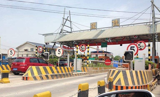 官宣！自貢這條道路終于取消收費(fèi)了！