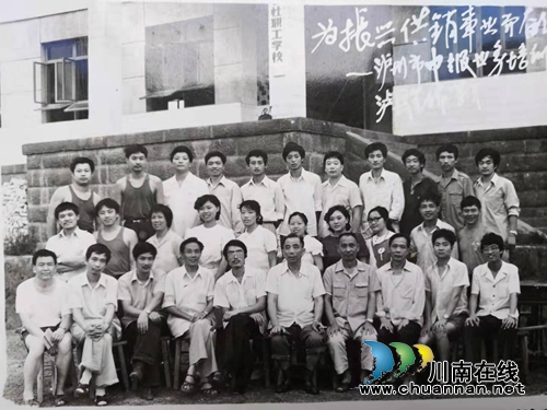 原古藺縣商校首任校長曾勛：知足常樂 學無止境(圖2)
